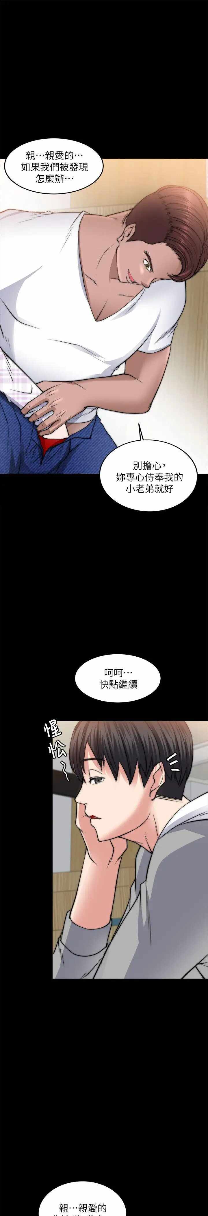 第30张