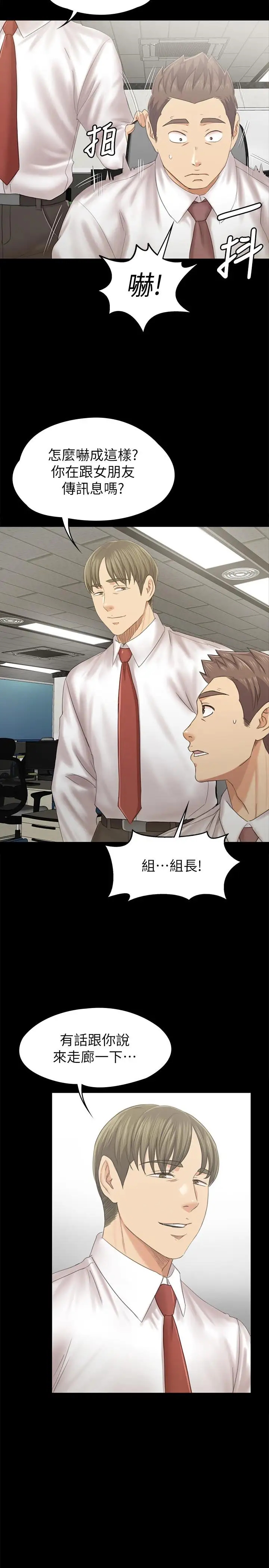 第21张