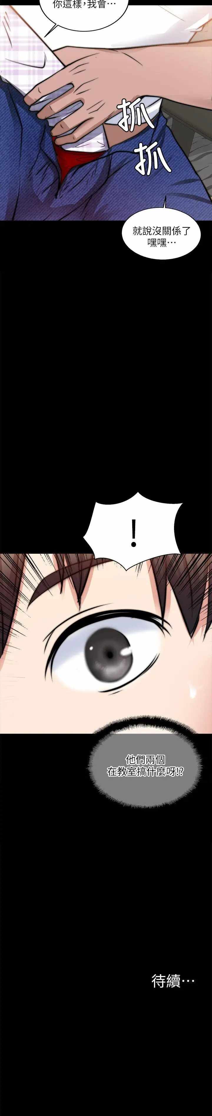 第31张