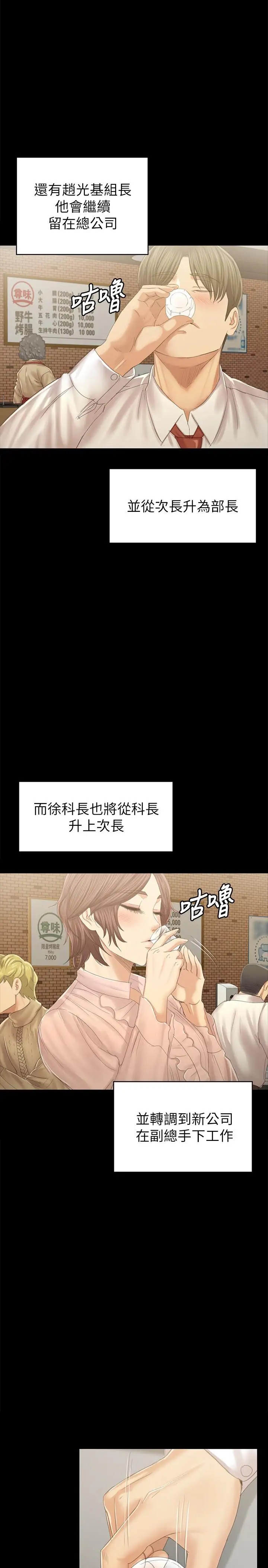 第23张