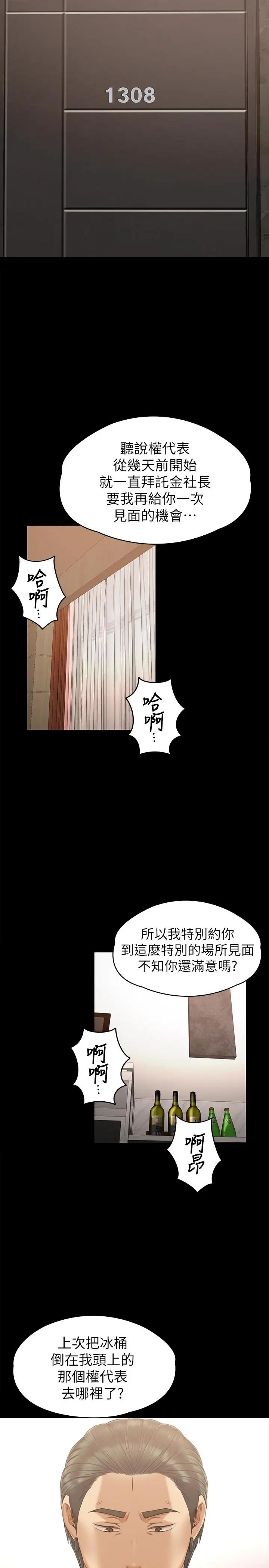 第32张
