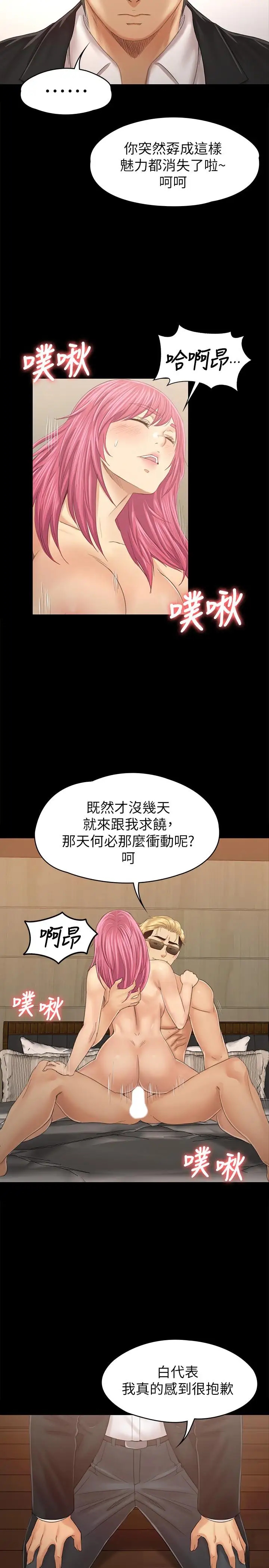 第33张