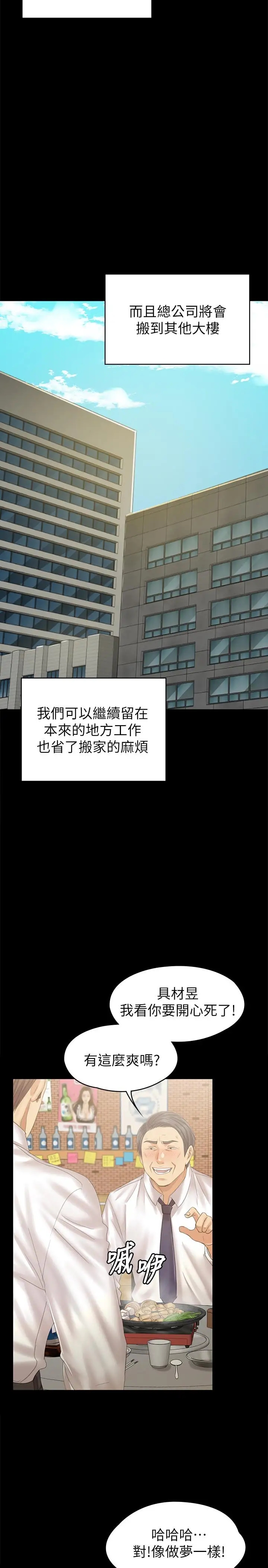 第25张