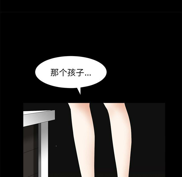 第79张