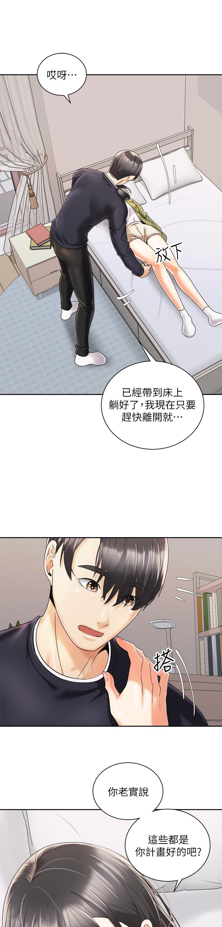 第22张