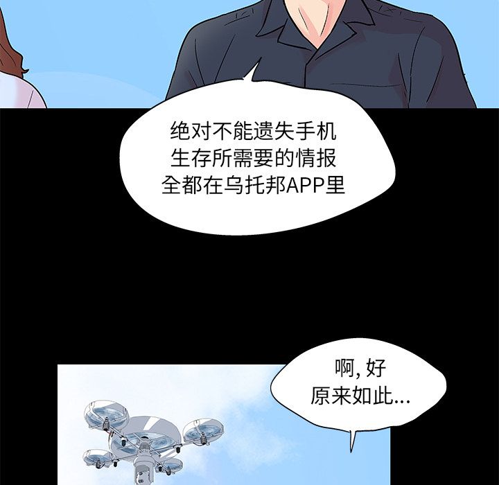 第37张