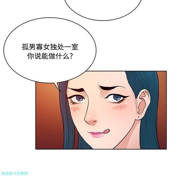第67张