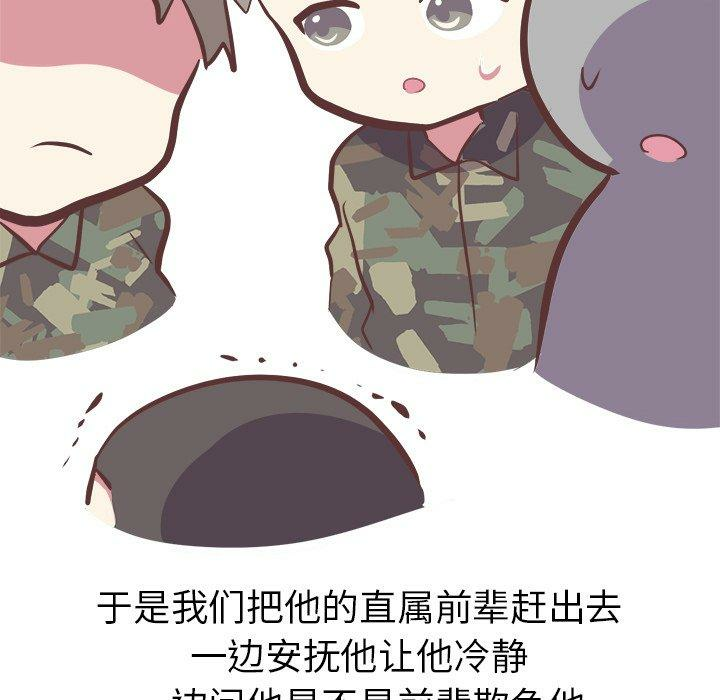 第35张