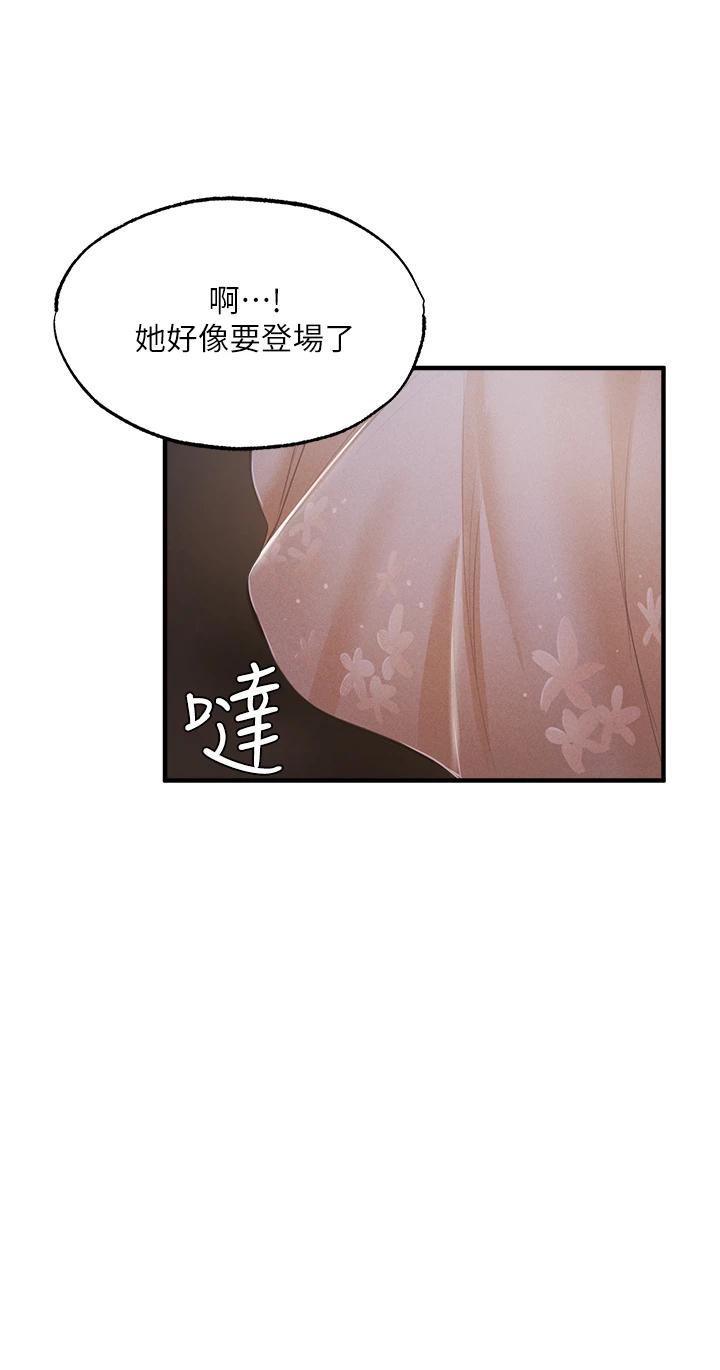 第33张