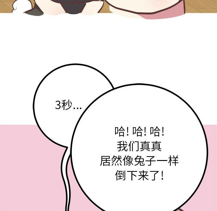 第8张