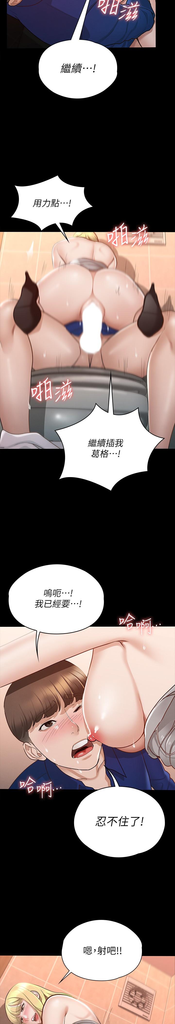 第20张