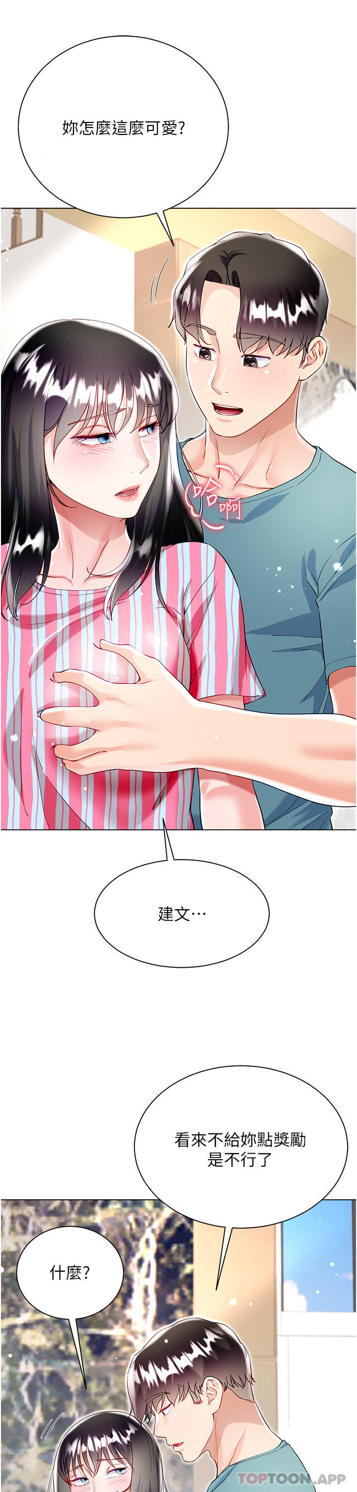 第45张