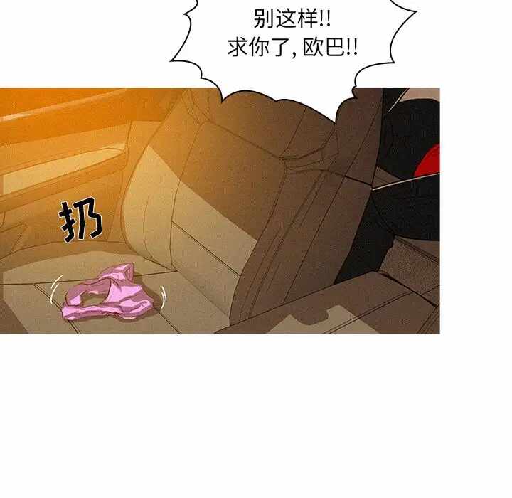 第37张