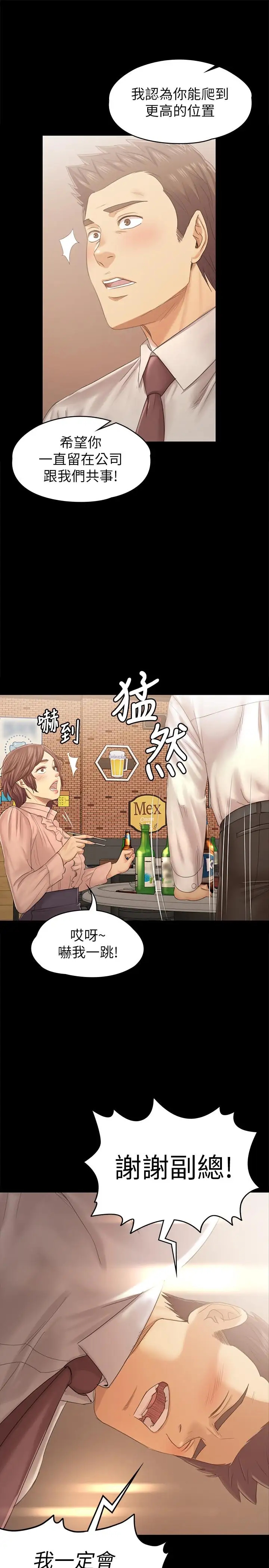 第28张