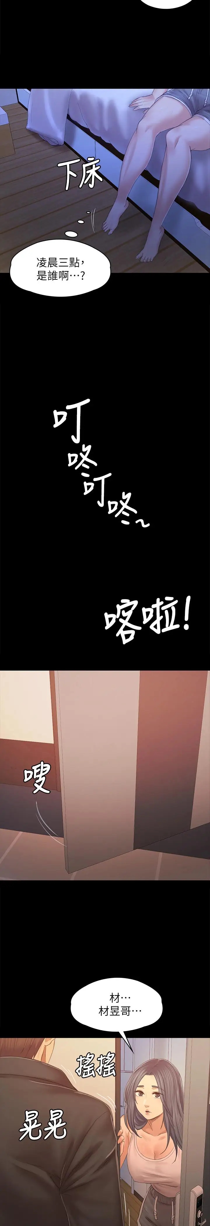 第31张