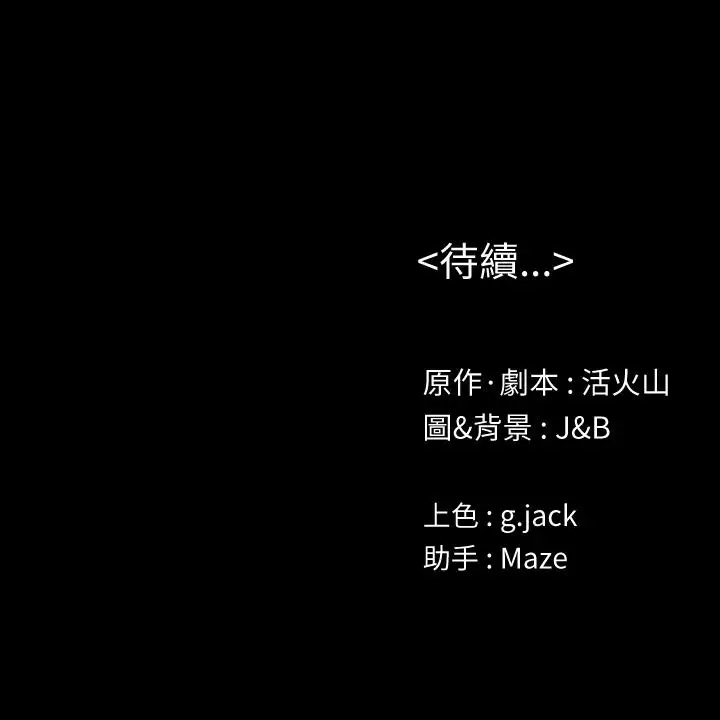 第33张
