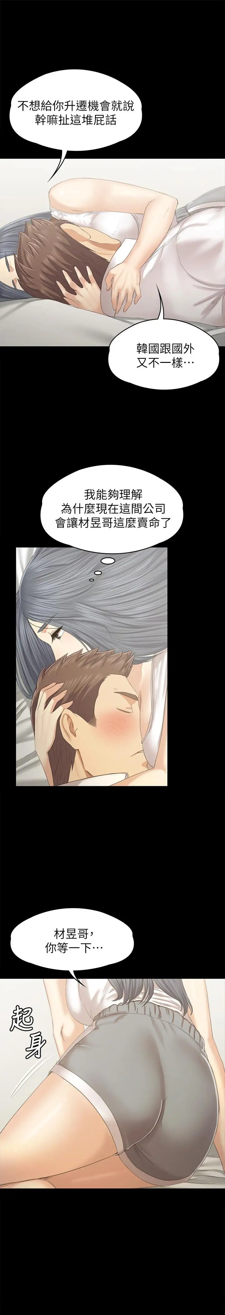 第24张