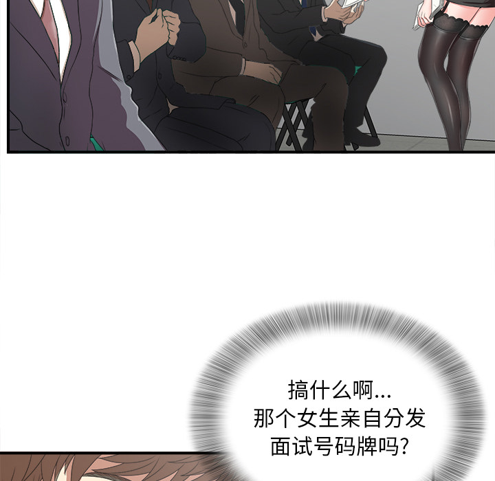 第29张