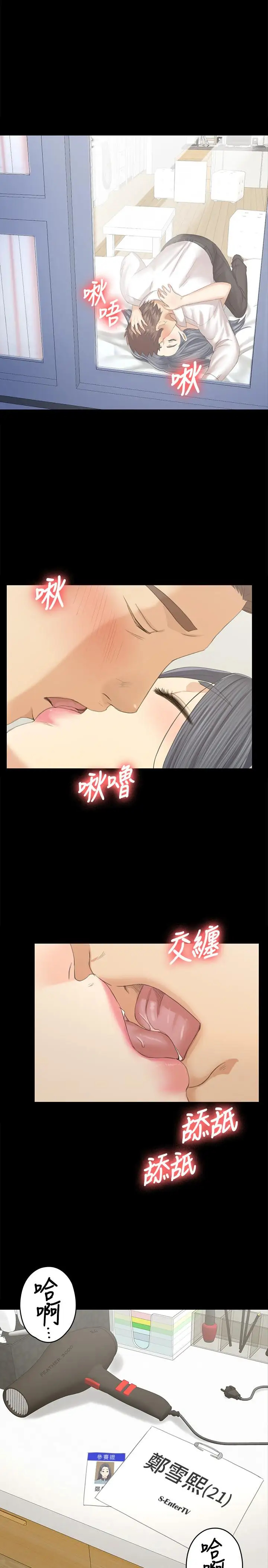 第27张