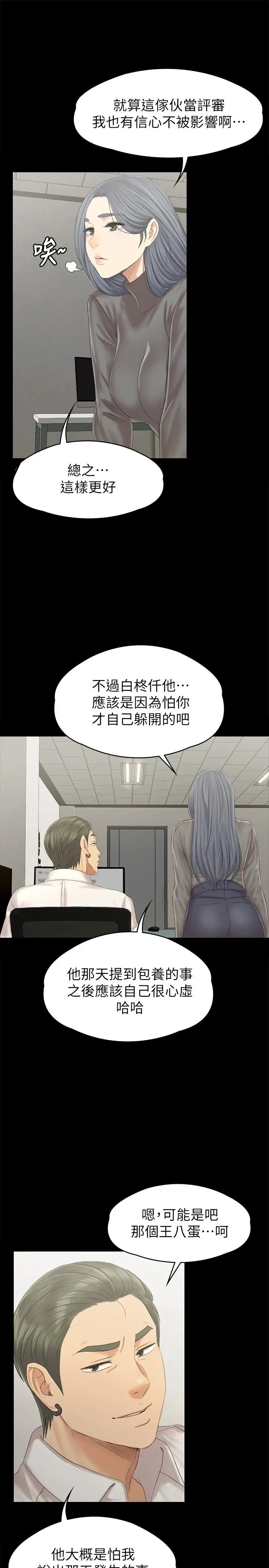 第20张