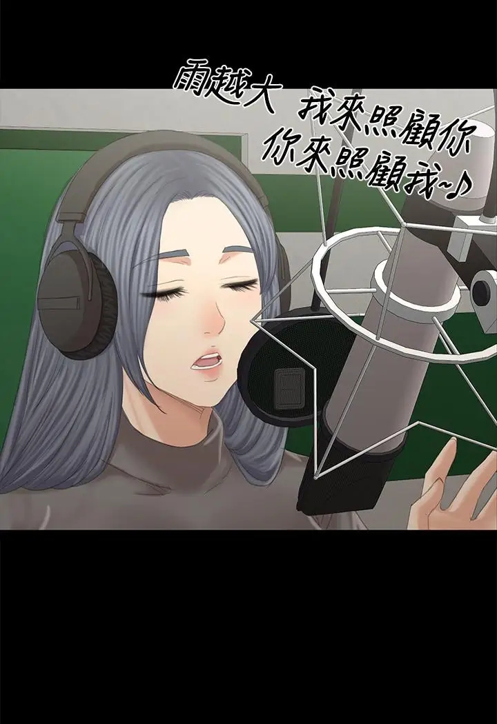 第26张