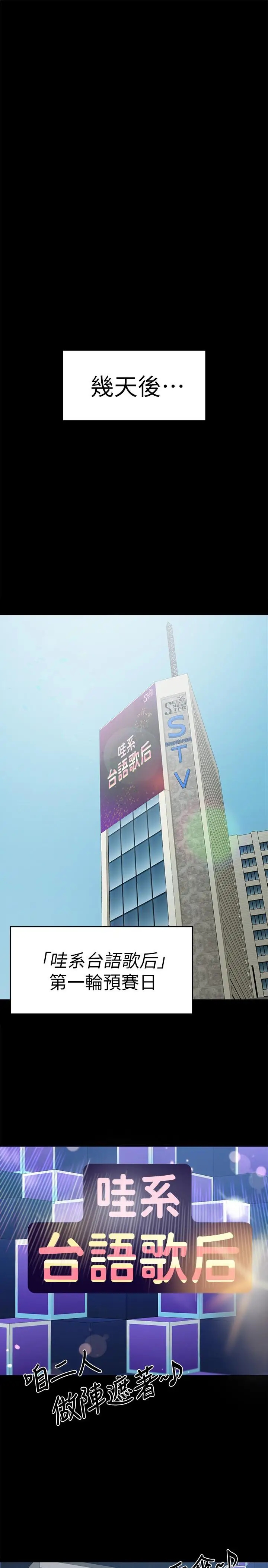 第27张