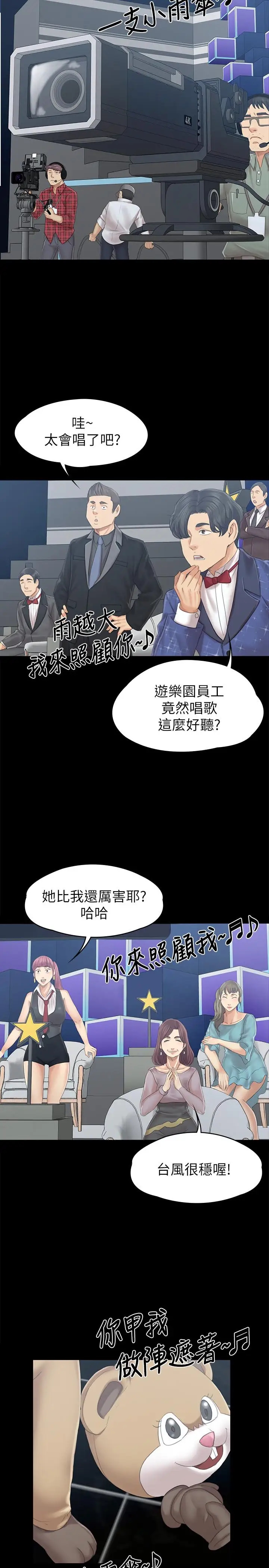 第28张