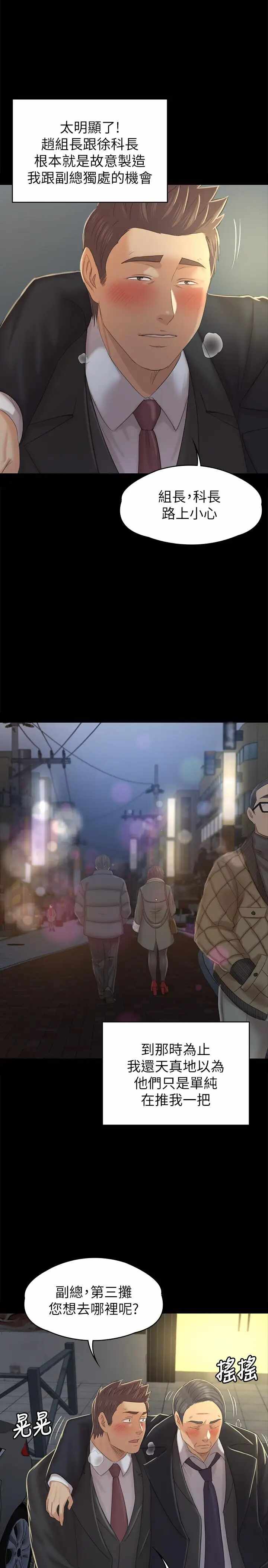 第26张