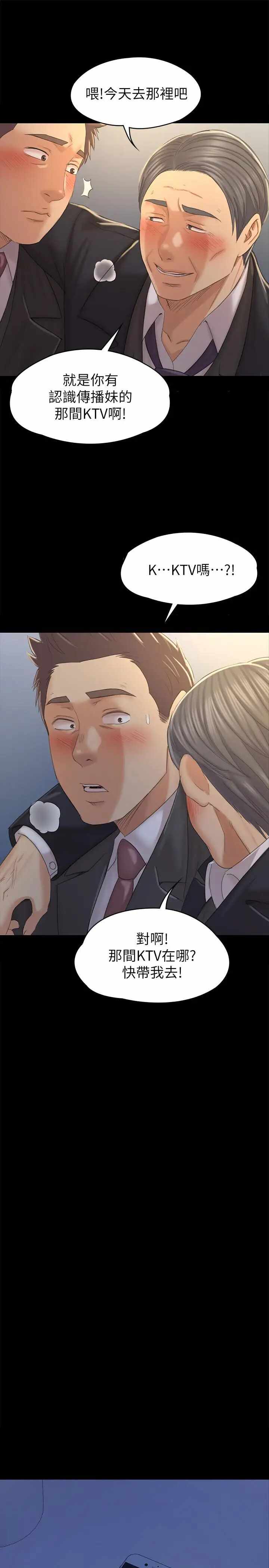 第28张