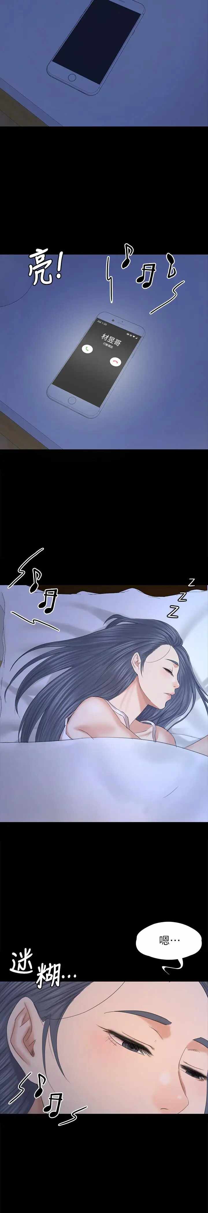 第29张