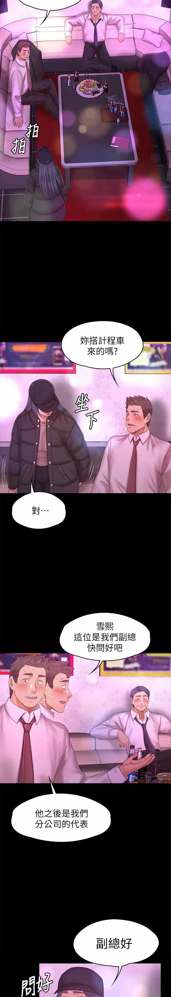 第23张