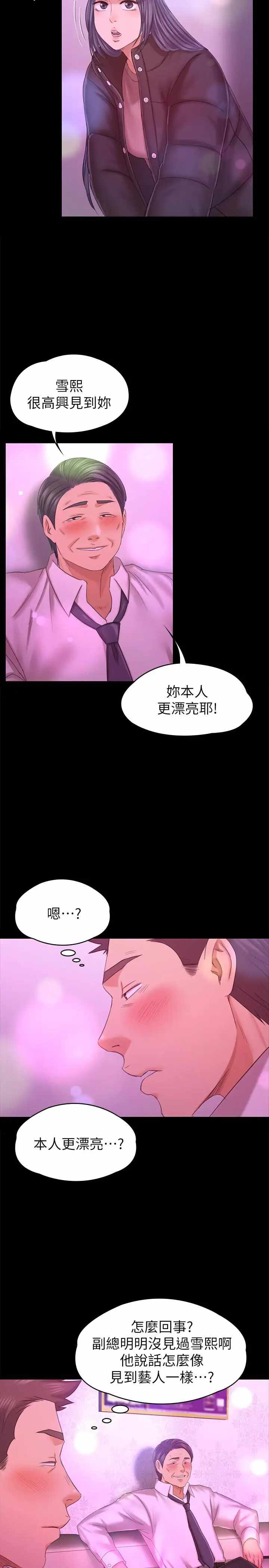 第24张