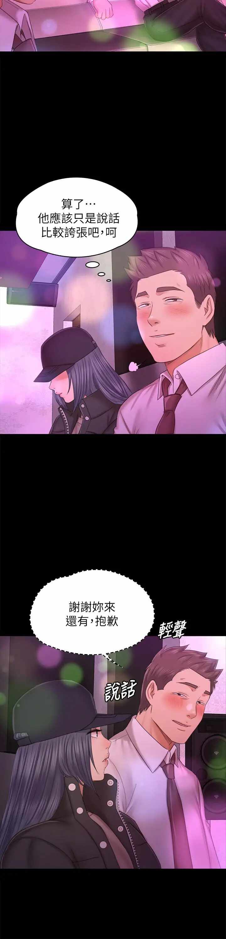 第25张