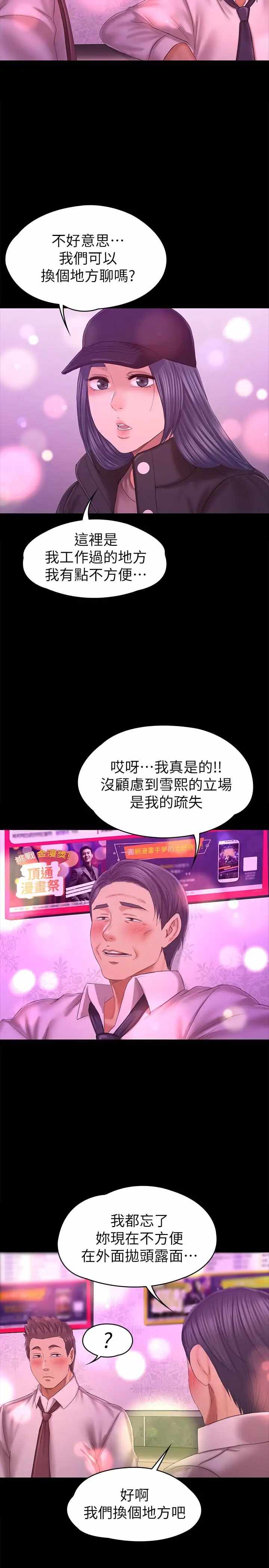 第28张