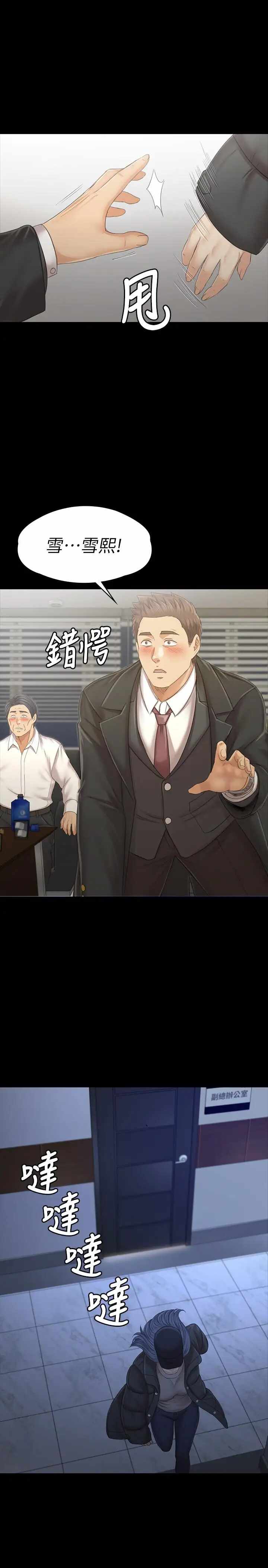 第19张