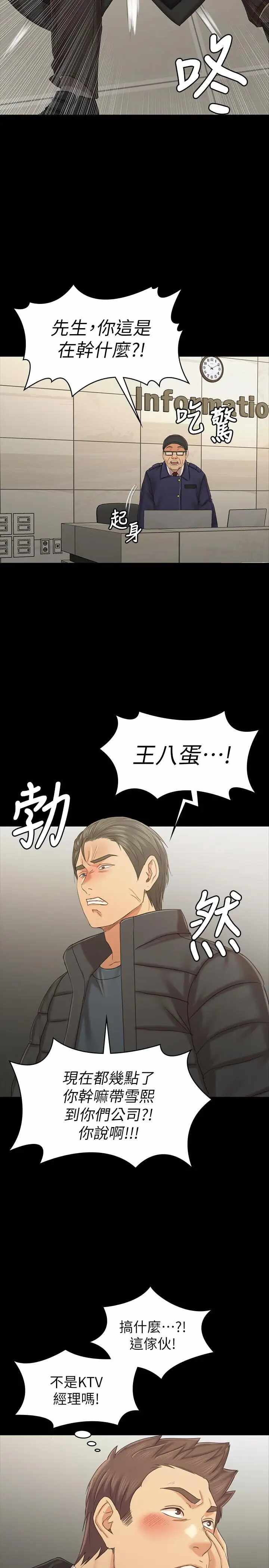 第27张