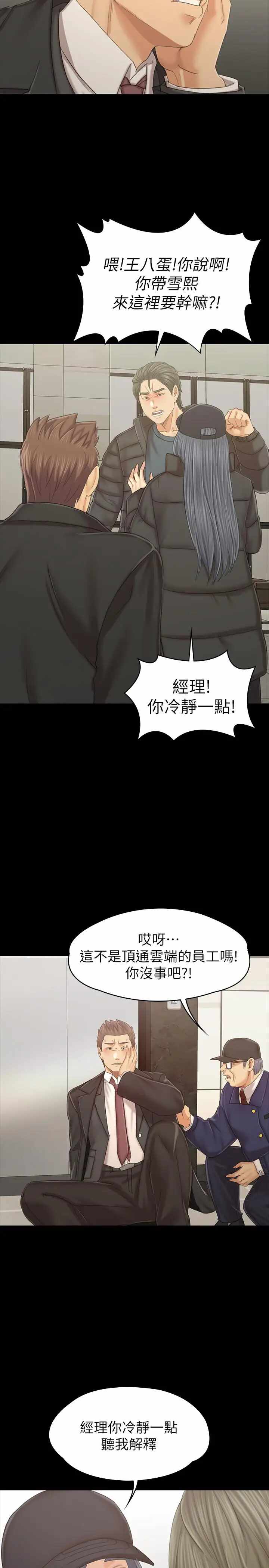 第28张