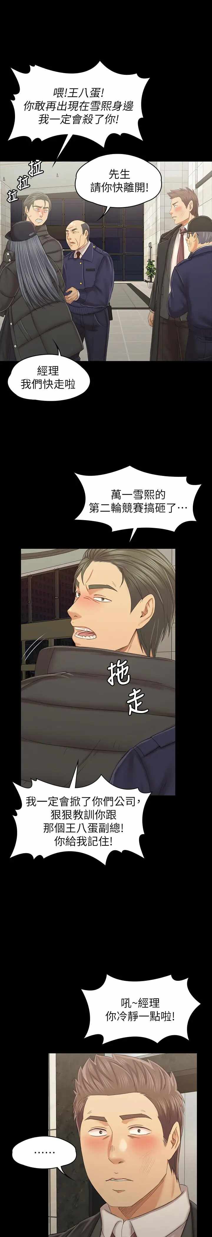 第33张