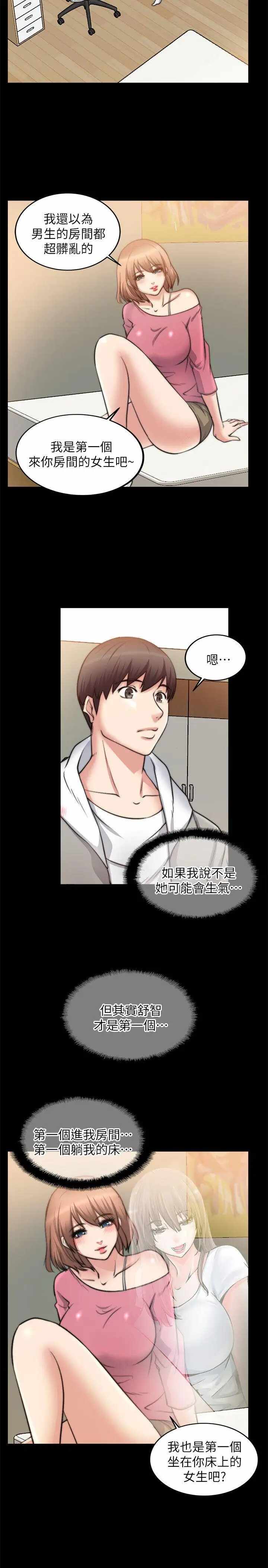 第26张
