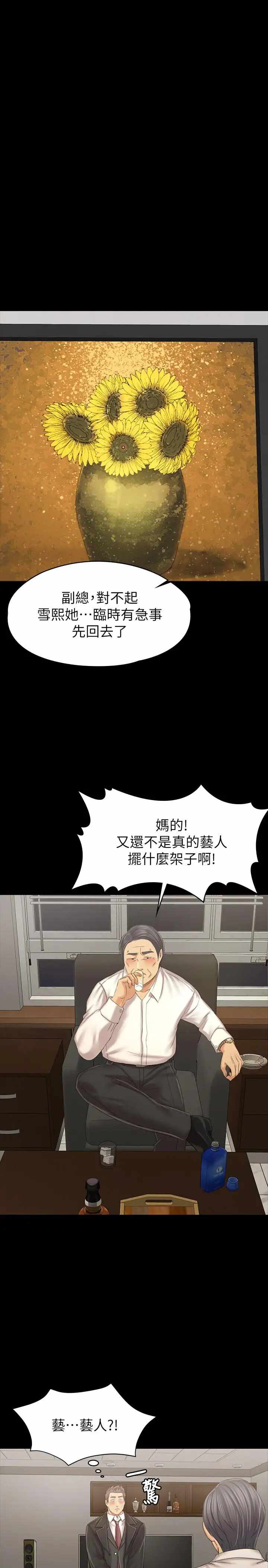 第36张