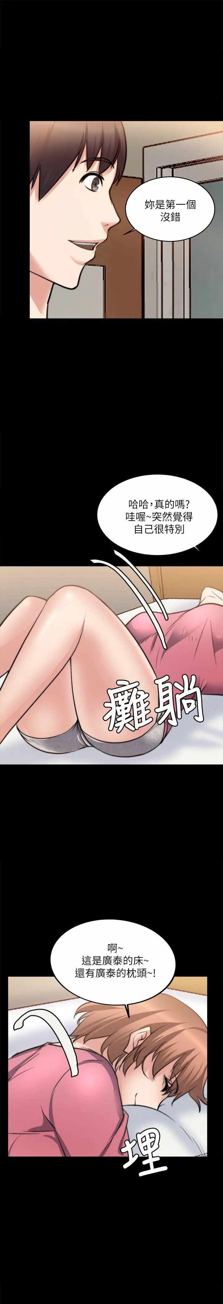 第28张