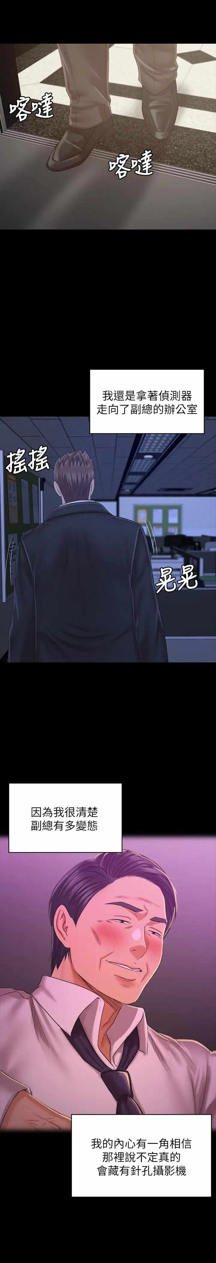第23张