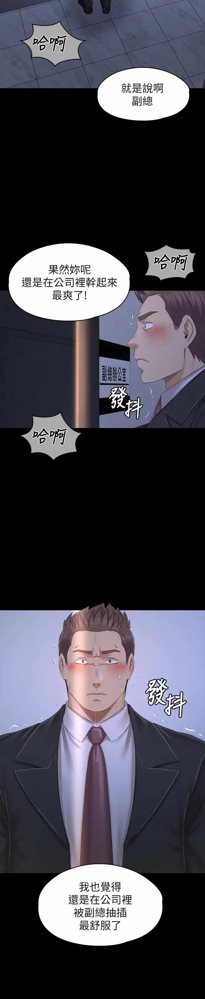 第27张