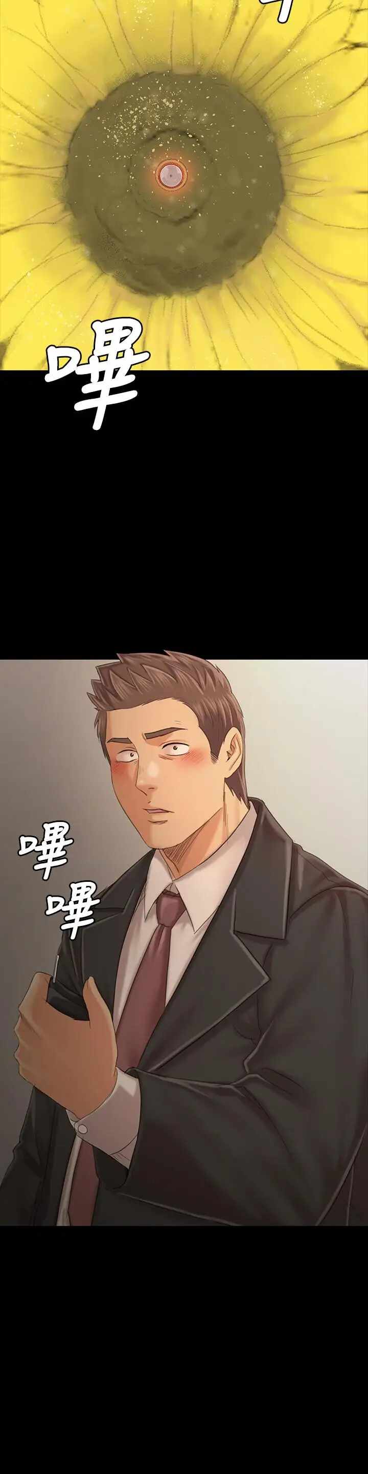第32张