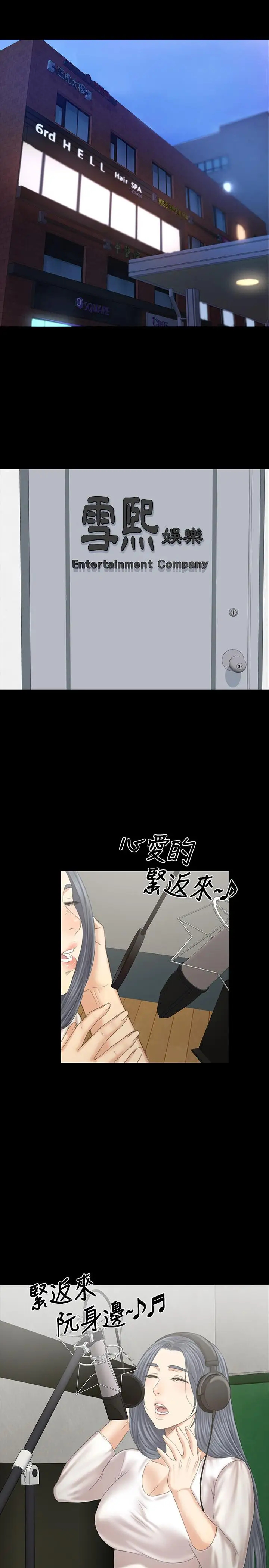 第36张