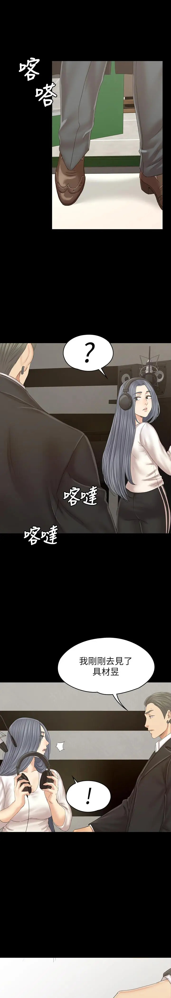 第38张