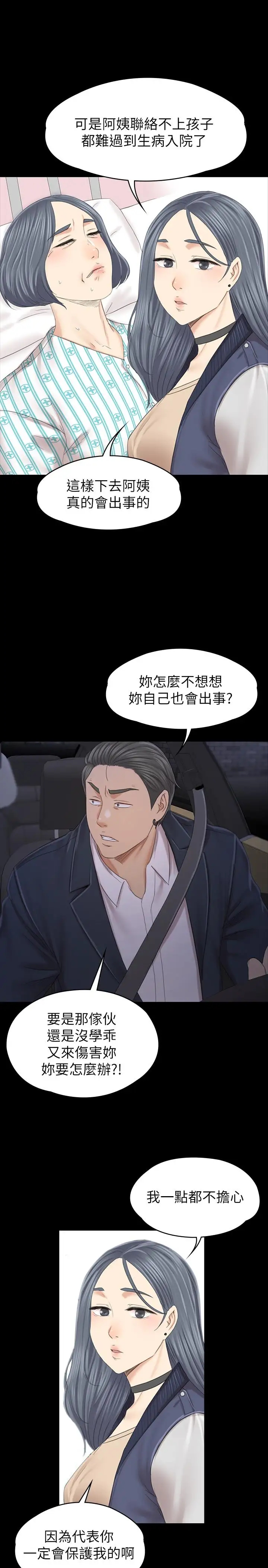 第20张