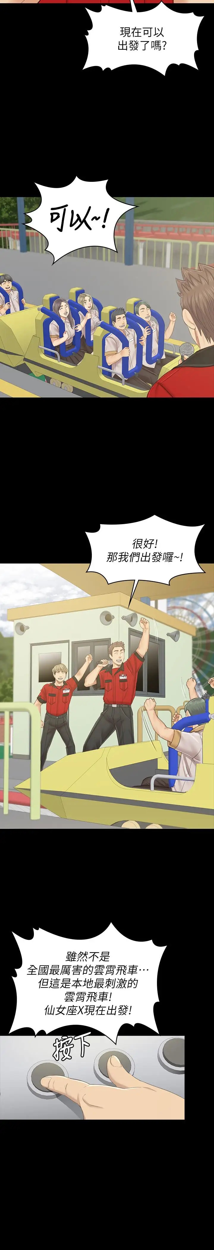 第25张