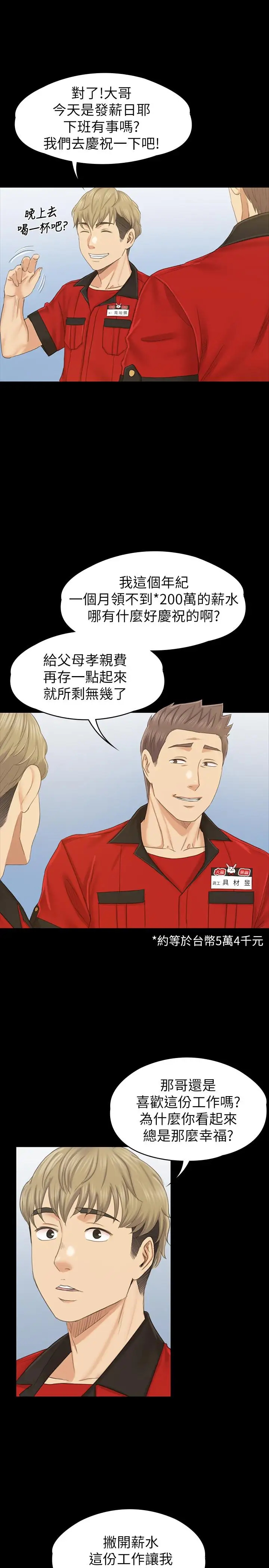 第27张