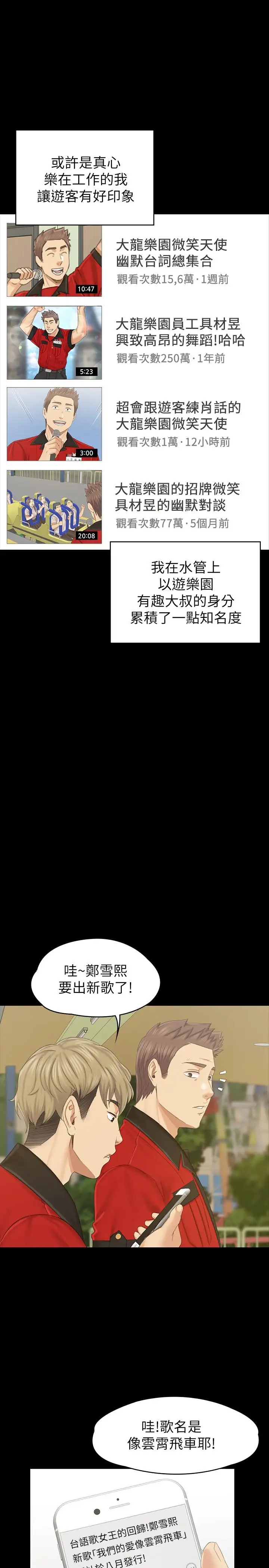第29张
